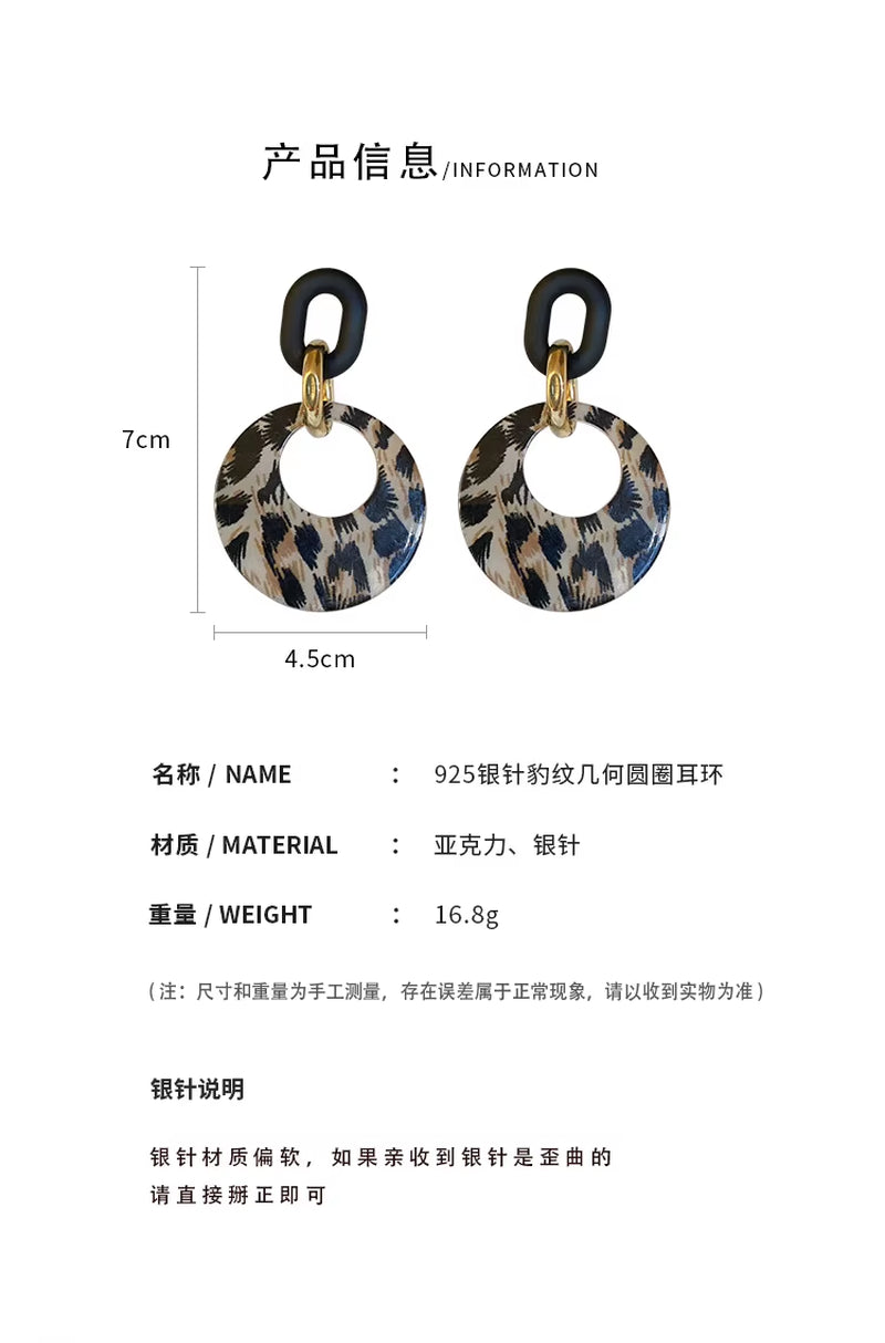 Trendy Unique Leopard Print Drop Earrings for Fashion Girl Acrylic Metal round Pendant Dangle Earrings Leopard Snake Jewelry